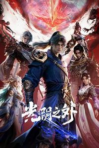 光阴之外