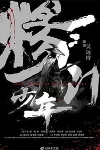 杨门少年