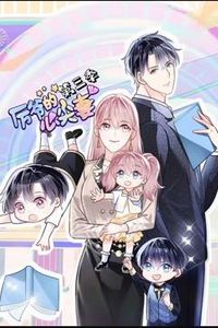 厉爷的心尖妻动态漫画第三季