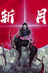 斩月动态漫画