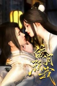 皎月顾我