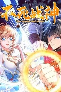 不死战神动态漫画第一季