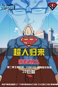 十万个冷笑话第二季