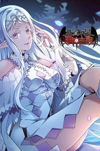 我真不是邪神走狗动态漫画