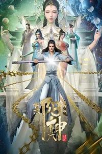 阳神