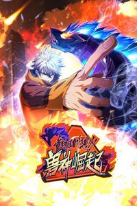 重生为怪兽什么鬼动态漫画第二季兽神崛起