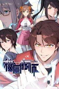 异能狂师动态漫画