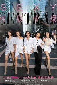 热血姐妹团