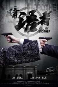 暗语者