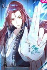徒弟都是女魔头