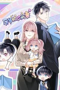 厉爷的心尖妻动态漫画