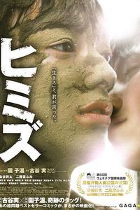 庸才