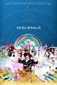 天天有喜2DVD版