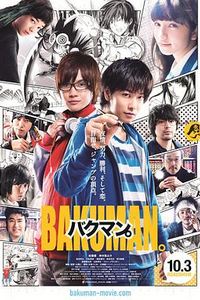 食梦者真人版