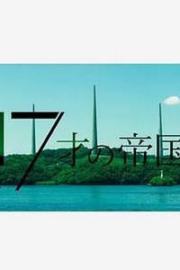 古镇郎中