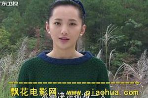 换心