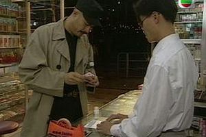 歼灭行动国语