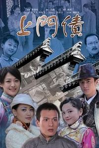 上门债