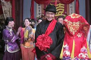 三嫁李郎