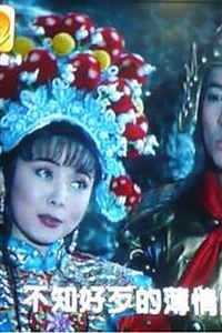 真命天子
