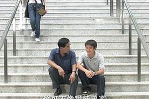 地铁站