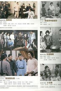 黃飛鴻粤语