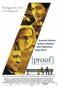 证据(2005)