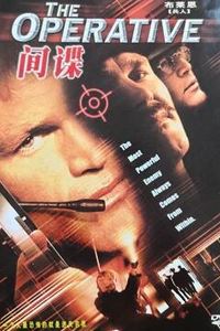 固守沉默