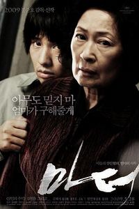 母亲(2009)