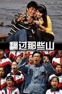 非常保镖国语