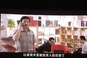 衰鸟向前冲