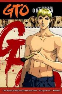 麻辣教师