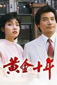望族