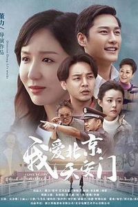 高兴的酸甜苦辣