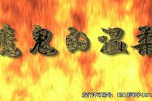魔鬼的温柔