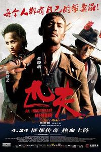 匹夫