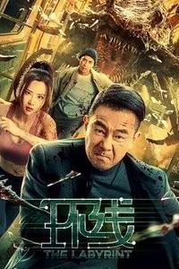 环线