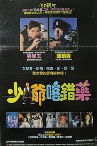 志在出位