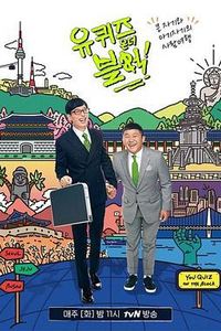 刘在街头