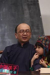 中国孩子之学堂故事