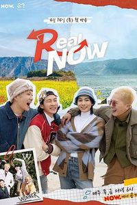 Real NOW-WINNER