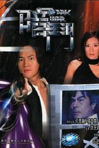 暗鬥