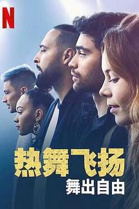 随风起舞