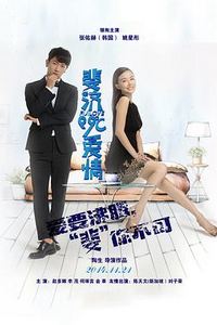 斐济99℃爱情