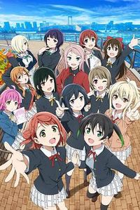 LoveLive!虹咲学园学园偶像同好会第二季