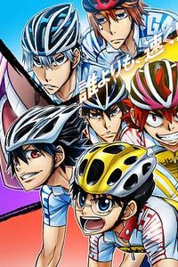 飙速宅男4
